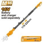 INGCO CERLI1658 16V 1.7M – 2.2M عصاية تلسكوبيك لمقص الشحالة Foldable Extension Pole For Trimmer Attachment