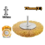 INGCO WB40751 75 X 6.35 فرشاية مقدح نحاس Wire Wheels Brush for Drill